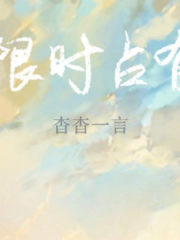 Limited Possession Cover Image
