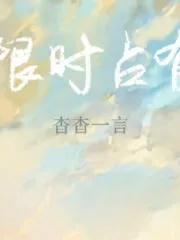 Limited Possession Cover Image