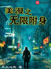 Marvel: Unlimited Possession Cover Image