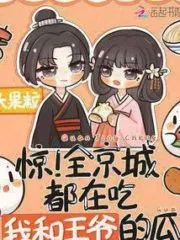 Rumor Has It That I’m Pregnant with His Highness’ Child Cover Image