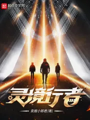 Spirit Walker Cover Image