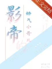 The Squeamish Little Brother of the Actor Cover Image