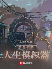 Uchiha’s Life Simulator Cover Image