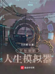 Uchiha’s Life Simulator Cover Image
