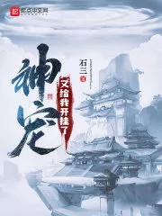 God Pet Has Opened Up For Me Again Cover Image