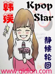 Korean Entertainment Kpopstar Cover Image