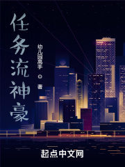 Mission Flow Cover Image