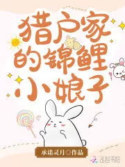 The Hunter’s Lucky Little Lady Cover Image