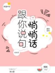 Whispering To You Cover Image