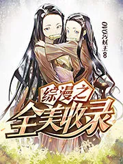All-American Collection Cover Image