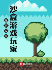 Another World Sandbox Gamer Cover Image