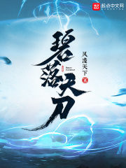 Blue Sky Sword Cover Image