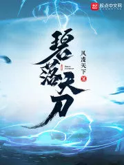 Blue Sky Sword Cover Image
