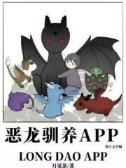 Cloud Raising Dragon Cub App Cover Image