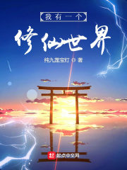 I Have A Cultivation World Cover Image