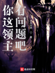 Is There Something Wrong with You, Lord? Cover Image
