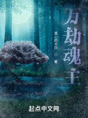 Lord of Souls Cover Image