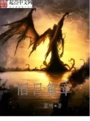 Old Chapters Cover Image
