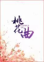 Peach Blossom Cover Image