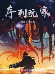 Sequence Player Cover Image