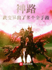 God’s Path: I Can Create A Lot Of Cheats Through Mutation Cover Image