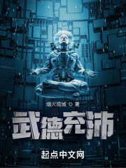 Virtue is Abundant Cover Image