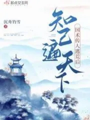 Martial Arts Master Travelled to Ancient Time and Farms Cover Image