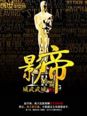 Best Actor Cover Image