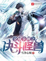Duel Monsters of Global Cards Cover Image