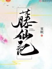 Fairy Tale Cover Image