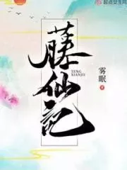 Fairy Tale Cover Image