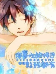 I Have Everything You Like Cover Image