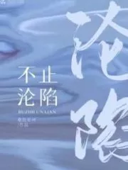 Endless Fall Cover Image