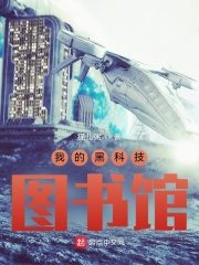 My Hi-tech Library Cover Image