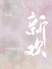 New Love Cover Image