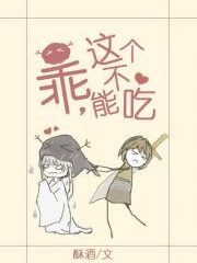 Okay, I Can’t Eat This Cover Image
