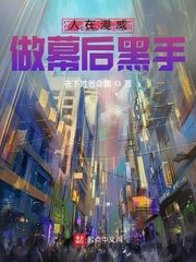 People Are In Marvel, Behind the Scenes Cover Image