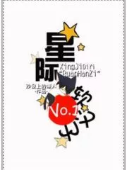 The First “Soft Chinese Paper” In the Interstellar! Cover Image