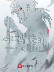 This Uchiha is Too Cautious Cover Image