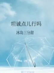 Can We Be More Honest Cover Image