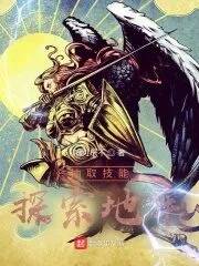 Extract Skills and Explore Dungeons Cover Image