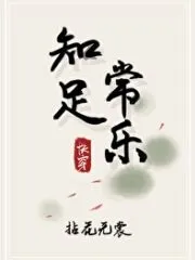 Happiness Consist in Contentment Cover Image