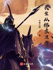 Longevity Begins with Jinyiwei Cover Image