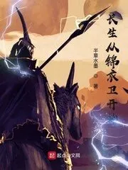 Longevity Begins with Jinyiwei Cover Image