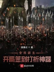 Lord of the People: Discount Artifact For Signing In at the Start Cover Image