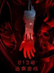 Mystery Hunter Cover Image