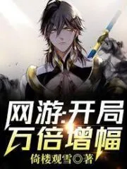 Online Games: 10,000-fold Increase at the Beginning! Cover Image