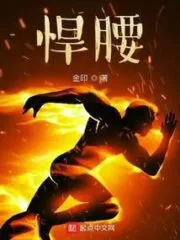 Strong Waist Cover Image