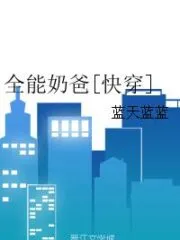 Almighty Dad Cover Image