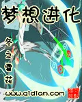Dream Evolution Cover Image